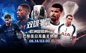 九游体育下载-里程碑夜！布莱顿队长鼓劲；欧超杯清晨刷纪录；话题不断；身体对抗强度拉满